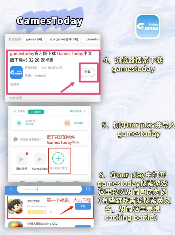 南宫ng共享版截图2